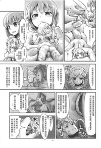第12页图
