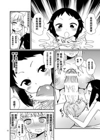 第12頁圖