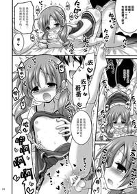 第24页图