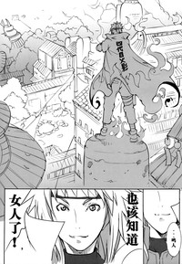 第4頁圖