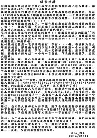 第52頁圖