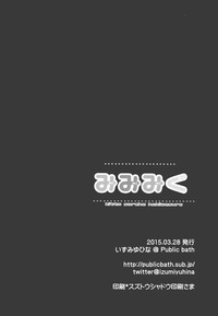 第16页图