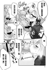 第8頁圖