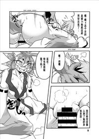 第4页图