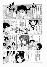 第92页图