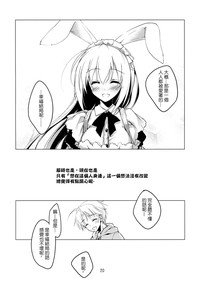 第20页图