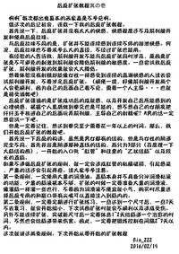 第16页图