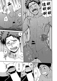 第24頁圖