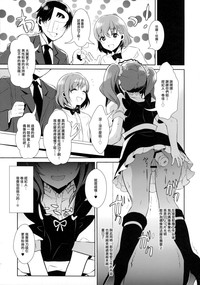 第20页图