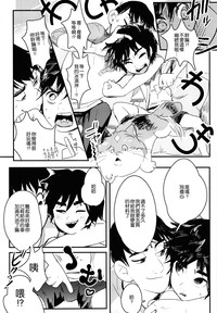 第16頁圖