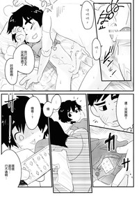 第44頁圖