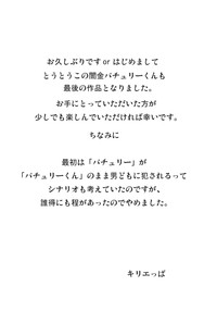 第20页图