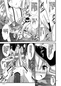 第24页图