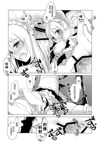 第12頁圖