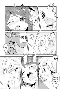 第16頁 封面 - HaSM.cc