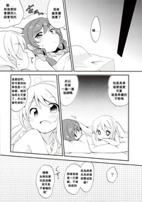 第8頁 封面 - HaSM.cc