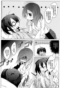 第20页图