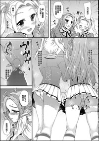 第8頁圖