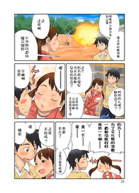 第28頁圖