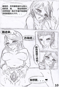 第12页图