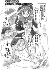 第24頁圖