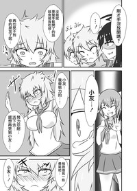 第20页图