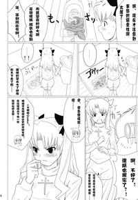 第16頁圖