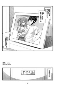 第28頁圖