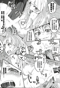 第16页图