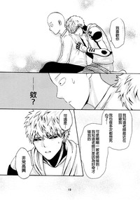 第20頁圖