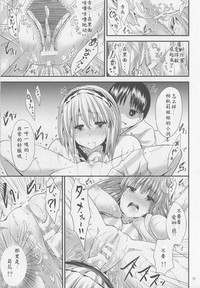 第16页图