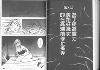 第112頁圖
