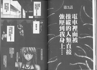 第36頁圖