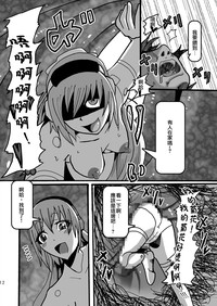 第12頁圖