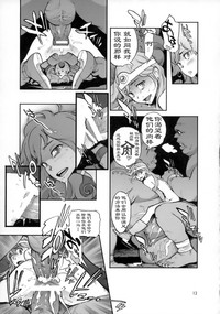 第12頁圖