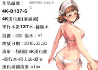 第232頁圖