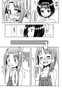 第20页图