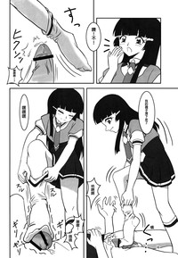 第12页图