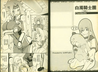 第16頁圖