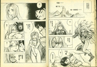 第16頁圖