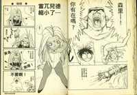 第20頁圖
