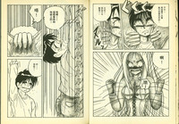 第8頁圖