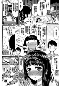 第20页图