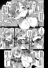 第20页图