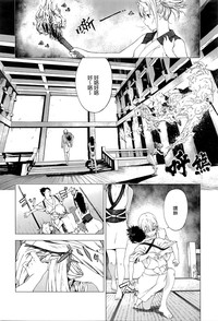 第4頁圖