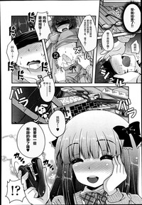 第12页图