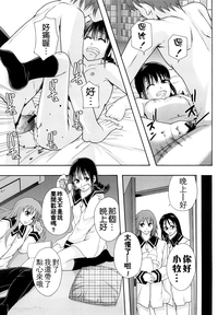 第88頁圖