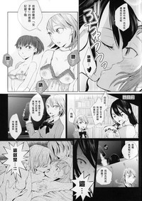 第8頁圖