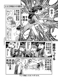 第32頁圖