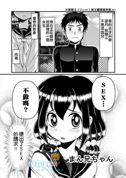 まん兄ちゃん 封面 - HaSM.cc